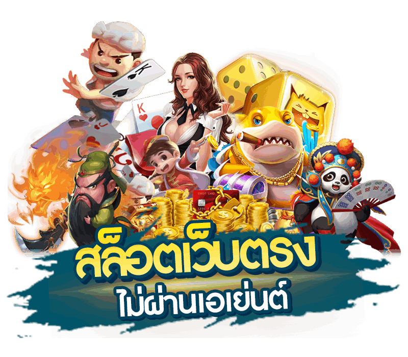 Lemon789 ความรวดเร็ว และประสบการณ์เดิมพันที่สดใหม่ไว้ในที่เดียว 